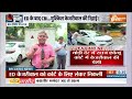 Rouse Avenue Court Hearing On Kejriwal: ED सबूत के साथ...केजरीवाल के पास कौन सा राज़?  - 45:40 min - News - Video