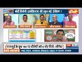 UP Lok Sabha Election Result: UP में मुस्लिम वोट पर कांग्रेस और सपा का कब्जा ! Rahul Gandhi  - 04:21 min - News - Video