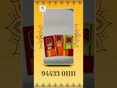 Kundan Textile Mills, Erode #gamcha #cotton #towels #cottonfabric #politics #cottontowel