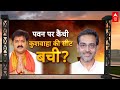 Pawan Singh News: अब BJP के नहीं पवन...काराकाट में किसका चयन? Loksabha Election 2024 | BJP