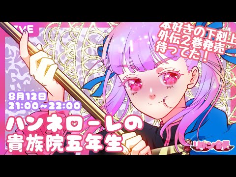 thumbnail_hmKUL1Gq_Z4
