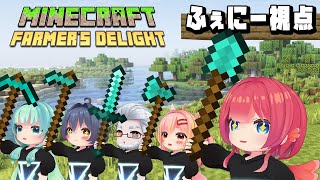 【 #minecraft  】#1　ぼくらの農場戦記【#Vtuber #とらぶい】