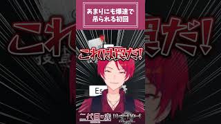 爆速で終わる下手くそなキラ【DEATH NOTE Killer Within】