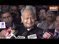 Rajasthan Election Result: राजस्थान में मिली हार पर क्या बोले Ashok Gehlot | PM Modi | Congress  - 05:59 min - News - Video