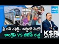 Free Bus Effect On Metro | L&T Plans to Exit Hyderabad | Revanth Reddy @SakshiTV