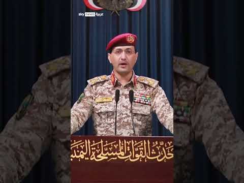 سكاي نيوز عربية