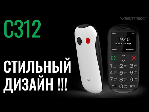 Телефон vertex c322 обзор