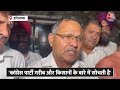 हरियाणा में सियासी हलचल काफी तेज | Nayan Singh Saini | Aaj Tak Latest Hindi News  - 05:07 min - News - Video