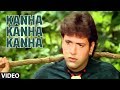 Kanha Kanha Kanha Full song | Radha Ka Sangam