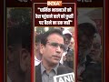 धार्मिक भावनाओं को ठेस पहुंचाने वाले को कुर्सी पर बैठने का हक नहीं #ashokstambh #sringar #indiatv  - 00:41 min - News - Video