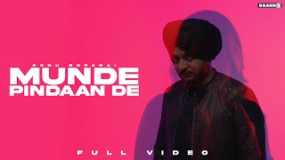 MUNDE PINDAAN DE ~ Sonu Boparai | Punjabi Song Video HD