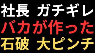 暫定税率廃止で軽油が除外 これで消費税収が上がる