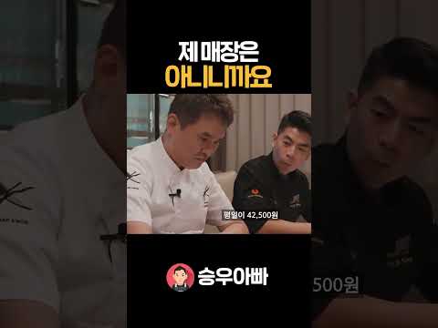 짜파구리에 <strong>랍스터</strong> 올려도 되죠