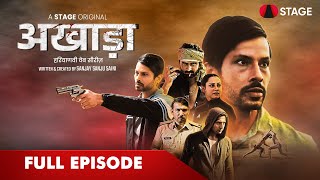 Check Out Latest Video: Akhada : Ep1 (2023) STAGE APP Haryanvi Web Series