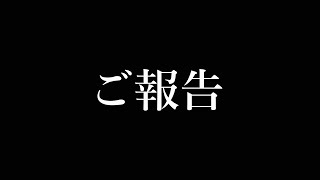 卒業します。