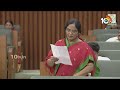 Paritala Sunitha Speech in AP Assembly | వైసీపీ పాలనలో రైతులకు సంక్షేమ పథకాలు అందలేదు! | 10TV  - 01:51 min - News - Video