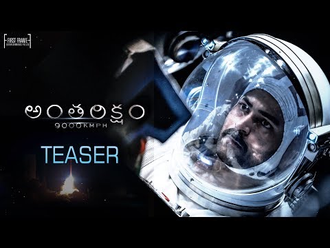 Antariksham-Movie-Teaser