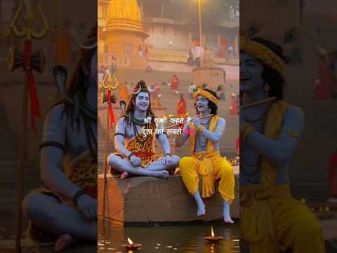 #premanandjimaharaj #motivation #bhakti