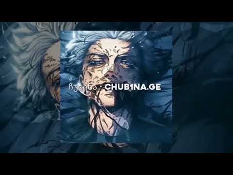 ჩუბინა · (Best Part) – 1 Hour Loop | East Duo Vinland Saga - Georgian music