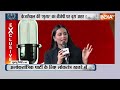 Sudhanshu Trivedi Vs Atishi Exclusive Debate LIVE: मोदी-केजरीवाल पर आतिशी और सुधांशु की तीखी बहस !  - 00:00 min - News - Video