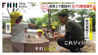 動画サムネイル