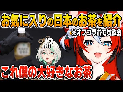 日本の飲み物試飲会でセシリアにお気に入りのお茶を紹介するハコ太郎【英語解説】【日英両字幕】