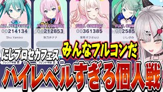 “1曲目から全員フルコン”ハイレベルすぎて驚愕する石神のにじプロセカフェス本番【 プロセカ / 石神のぞみ #石神のぞみ切り抜き 】