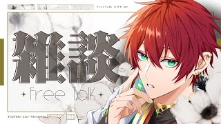 【朝活雑談】おはようございますーー！！