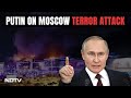 Moscow Terror Attack | Putin Calls Moscow Concert Hall Attack Barbaric Terrorist Act | NDTV 24x7