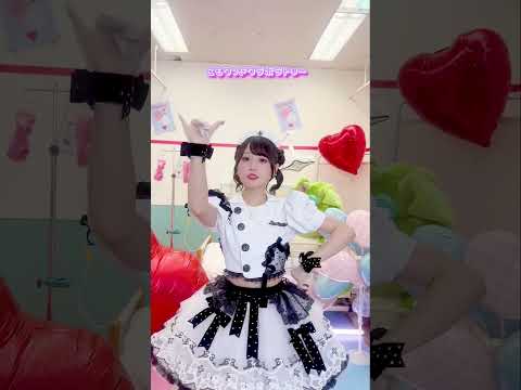#小倉唯「治癒治癒ちゅっ♡」配信スタート!①❤️🩹