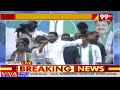 మంగళగిరి సభ లో నారా లోకేష్ పై నోరు జారిన జగన్ | CM Jagan Comments On Nara Lokesh | 99TV  - 05:16 min - News - Video