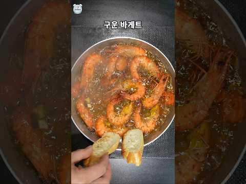 한국인 특 : 마늘을 이정도는 넣어야 마늘맛이 난다고 함