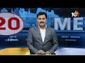 Metro 20 News | Latest Political and Viral News Updates | Trending News Update | 10tv  - 04:34 min - News - Video