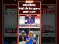 New GST Rates List: #marbel , #handicraft , #grenite और #leathergoods पर लगेगा 5 % GST #gstreforms  - 01:18 min - News - Video