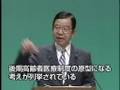 ダイジェスト版　党創立８６周年記念講演会　「正義と道理に立つものは未来に生きる」