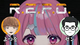 【 R.E.P.O. / リア友コラボ 】初心者3人で探索だああ！！！ w / よつを ゼン【中閑るあ/個人Vtuber】 #新人Vtube