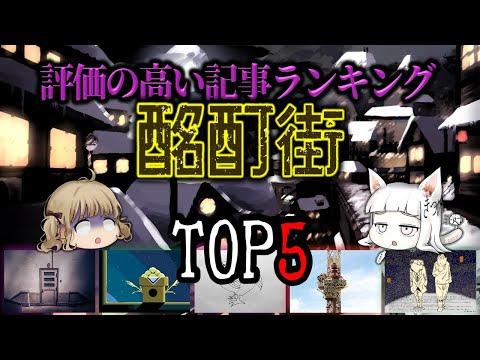 ねこのscpレストランの最新動画 Youtubeランキング