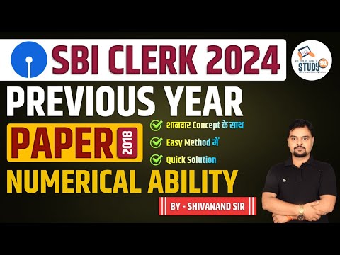 Math SBI Clerk Previous Year paper 2018 | SBI Clerk Pre 2023 | Math Best Tricks | Study91