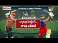 Thirilling IPL 2024 : బాదుడే బాదుడు .. థ్రిల్లింగ్ ఐపీఎల్  | SRH , RCB | 10TV News  - 05:30 min - News - Video