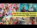 108      Kumbakonam Travel Vlog