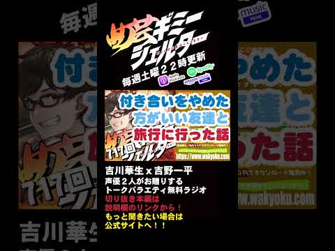 thumbnail_hnj6JfA1CYg