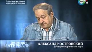 Кровавое крещение [ Секретные материалы ]. События Кровавого воскресенья 9 января 1905 года.