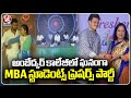 MBA Students Freshers Day Celebrations At Dr BR Ambedkar College | Bagh Lingampally | V6 News