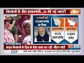 PM Modi Gujarat Daura Update: अहमदाबाद में किसानों के साथ द मोदी शो...|PM Modi |Gujarat | Amul2024  - 06:26 min - News - Video