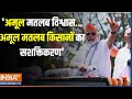 PM Modi Gujarat Daura Update: अहमदाबाद में किसानों के साथ द मोदी शो...|PM Modi |Gujarat | Amul2024
