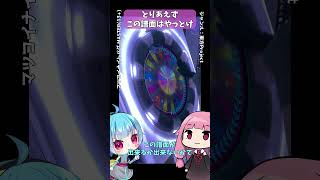 【#maimai 】すごくmaimaiらしい総合力譜面【龍星ソラ】#maimaiでらっくす #vtuber #shorts