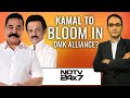 Kamal Haasan To Join INDIA Bloc? Star Heros Announcement Soon