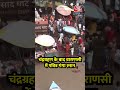 चंद्रग्रहण के बाद Varanasi में पवित्र गंगा स्नान |Ganga River |Chandra Grahan | Blood Moon | #Shorts  - 00:25 min - News - Video