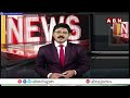 టీడీపీ, జనసేన తో బీజేపీ పొత్తు..భయపడుతున్న జగన్  | TDP, JSP | ABN Telugu  - 03:39 min - News - Video