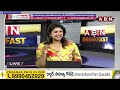 Analyst Rajesh : అనంతపురంలో కర్నూల్ డీఏజీకి  ఏం పని.? | ABN Telugu  - 04:15 min - News - Video